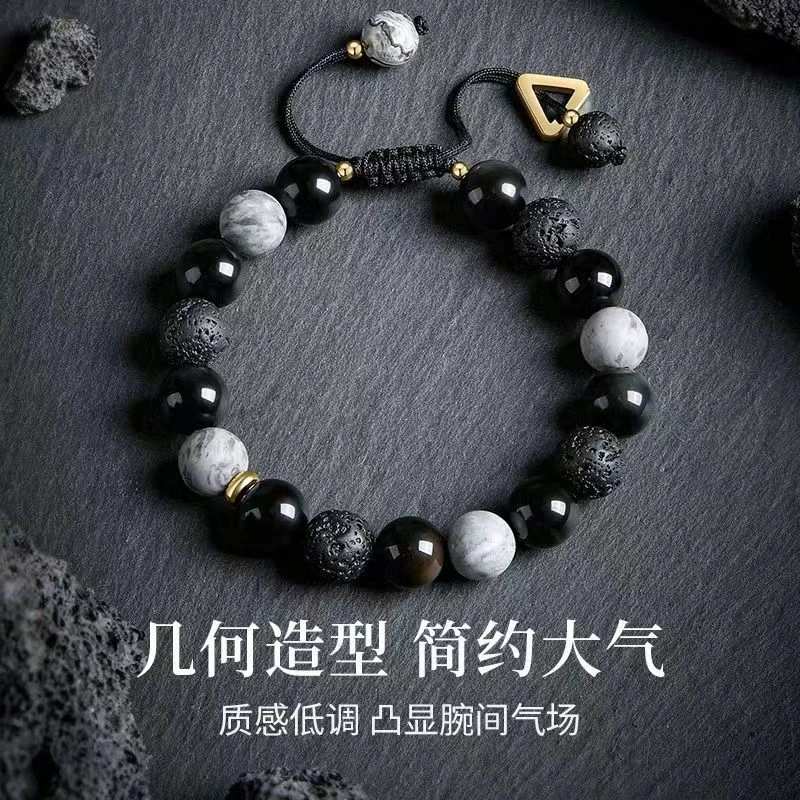 钛钢手链 几何火山石串珠手串时尚个性ins黑色手链小众暗黑风配饰