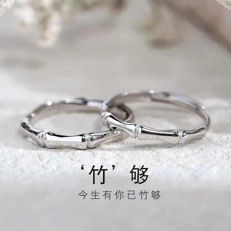 合金戒指 竹节戒指女素圈开口食指戒ins小众高级感轻奢情侣对戒