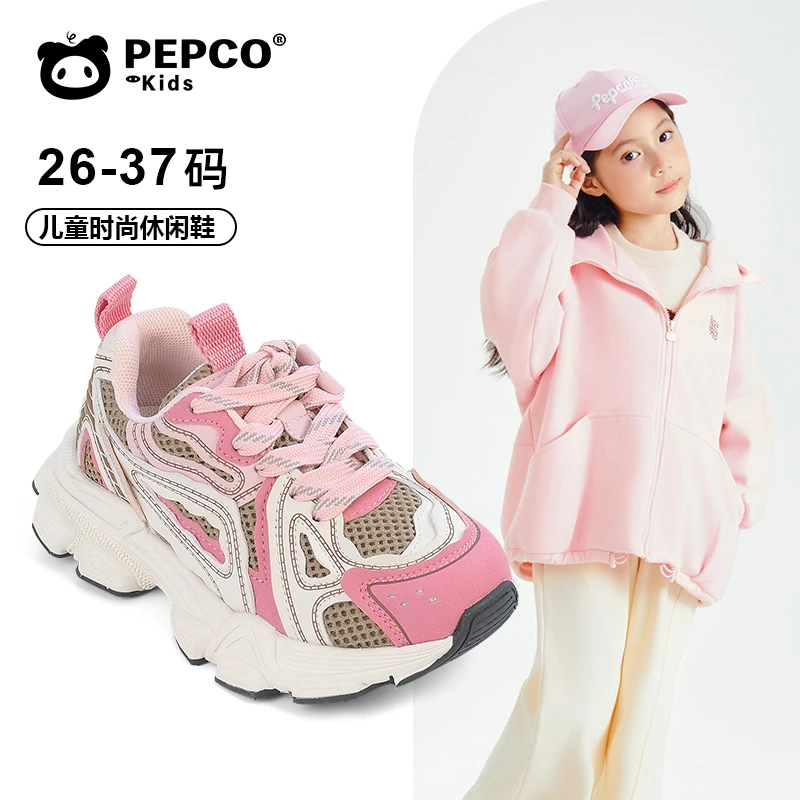 小猪班纳秋季儿童时尚百搭透气软底网面轻盈厚底休闲运动鞋老爹鞋