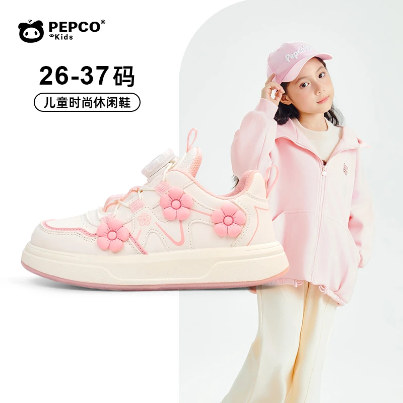 小猪班纳春秋女童宝宝透气软底春季秋季防滑中大童女宝甜美运动鞋