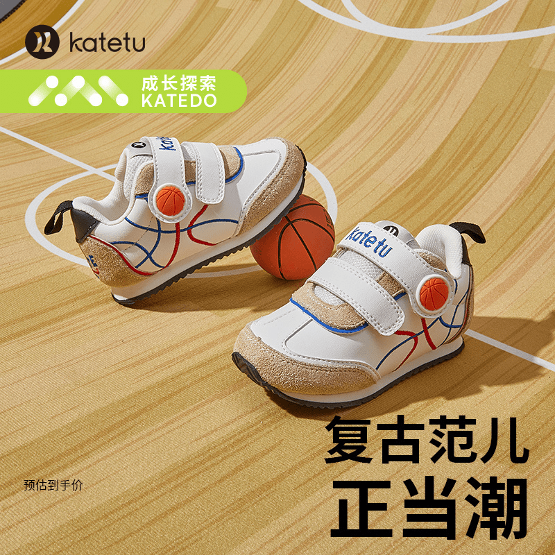 卡特兔男童鞋防滑学步宝宝秋季新款防滑儿童篮球鞋休闲鞋X2CF005