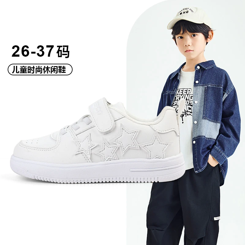 小猪班纳春秋女童男童舒适透气防滑轻盈百搭儿童板鞋时尚小白鞋