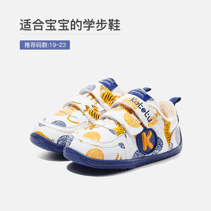 卡特兔学步鞋机能鞋宝宝皮面棉鞋防水加绒加厚保暖男女童-X1DE010