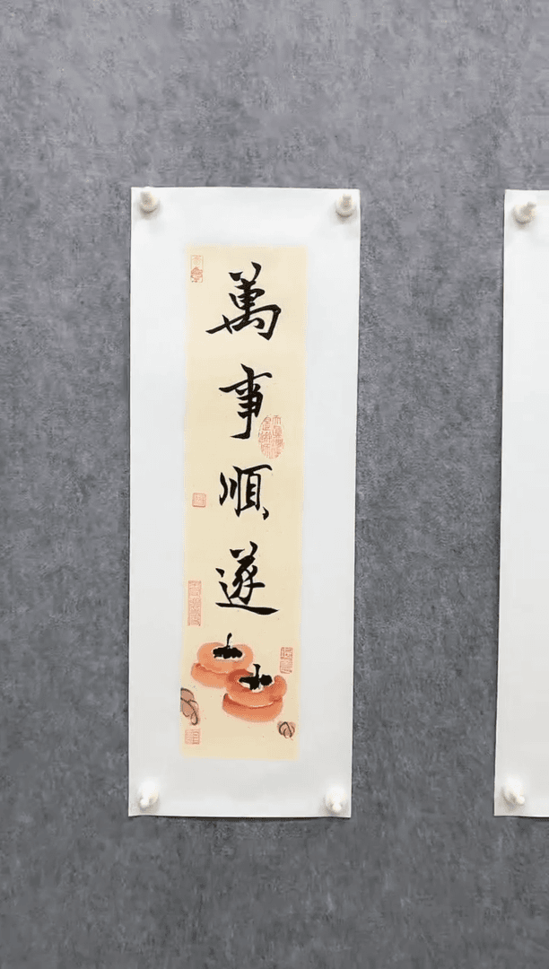 【闪购商品】绘画【张守墨】精美画作+书法