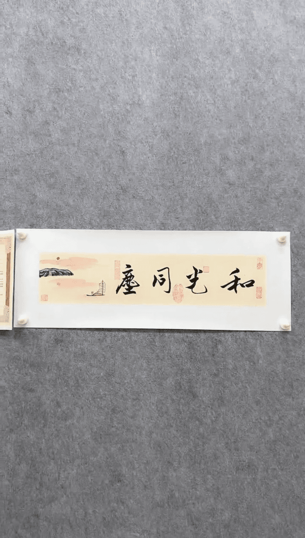 【闪购商品】绘画【张守墨】精美画作+书法
