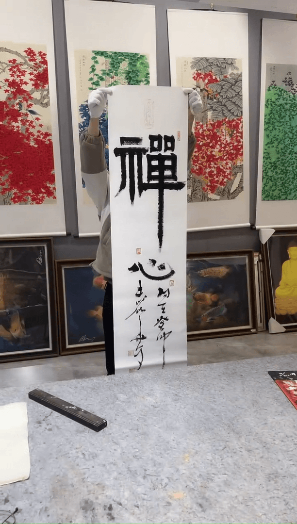 【闪购商品】绘画【刘用华】精美书法