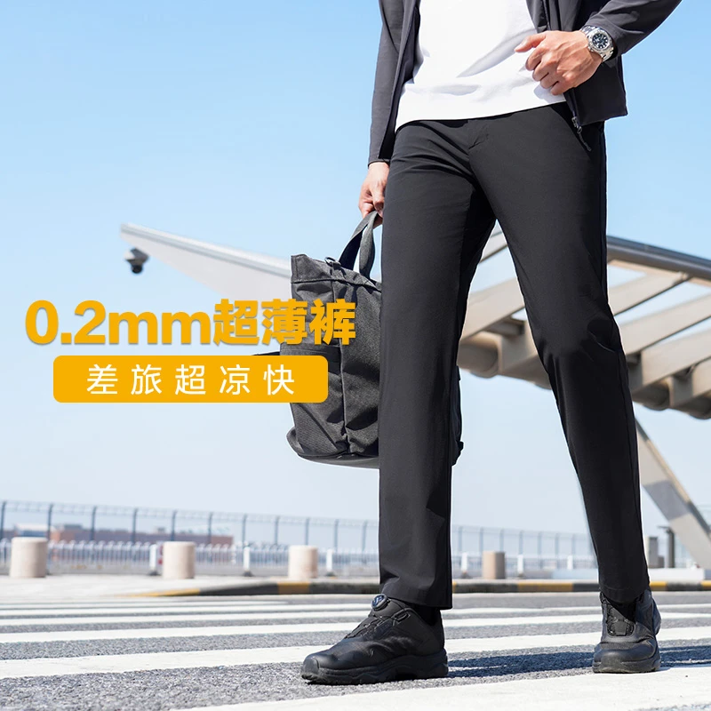 【龙牙】隐凌轻量休闲裤夏日穿搭薄款男百搭休闲通勤商务休闲裤