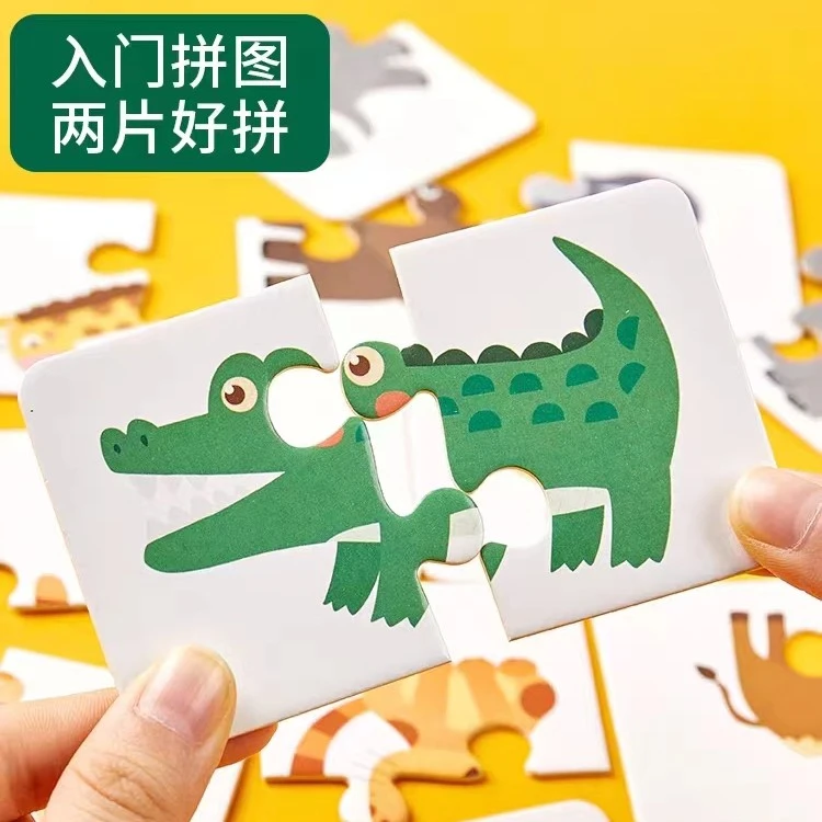 贝丁兔配对拼图入门级儿童启蒙益智玩具幼儿认知早教撕不烂玩具