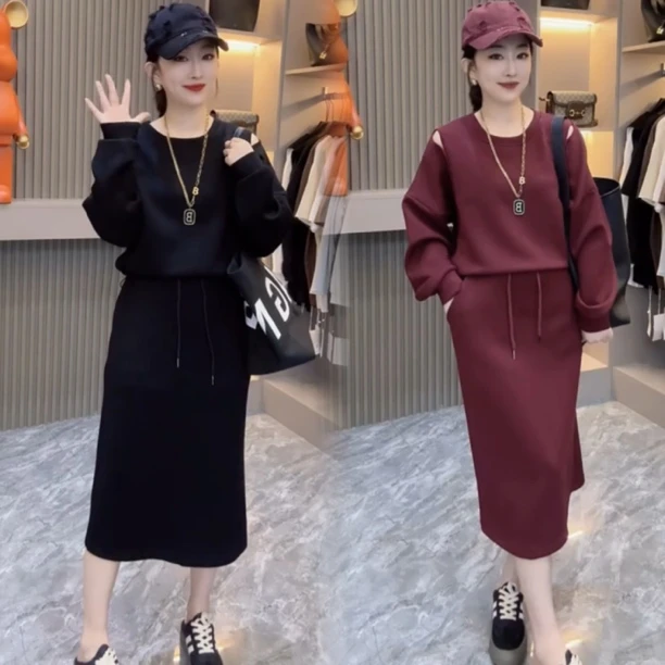 2024秋冬新款时尚漏肩圆领宽松卫衣半身裙套装显瘦洋气两件套