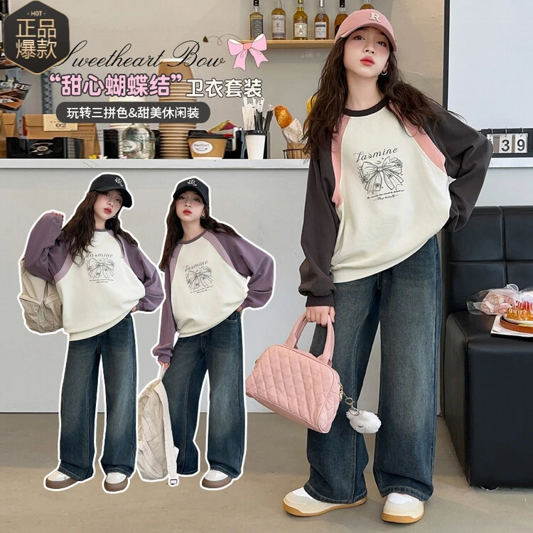 女童卫衣春秋款2024新款大童秋季洋气插肩袖上衣儿童休闲长袖秋装