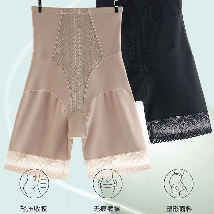 美猫爪BB3303院线高腰蕾丝塑身短裤