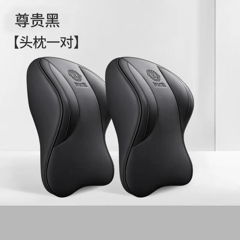 汽车载真皮记忆棉头枕颈枕靠枕颈枕1适用于起亚赛拉图汽车头枕腰