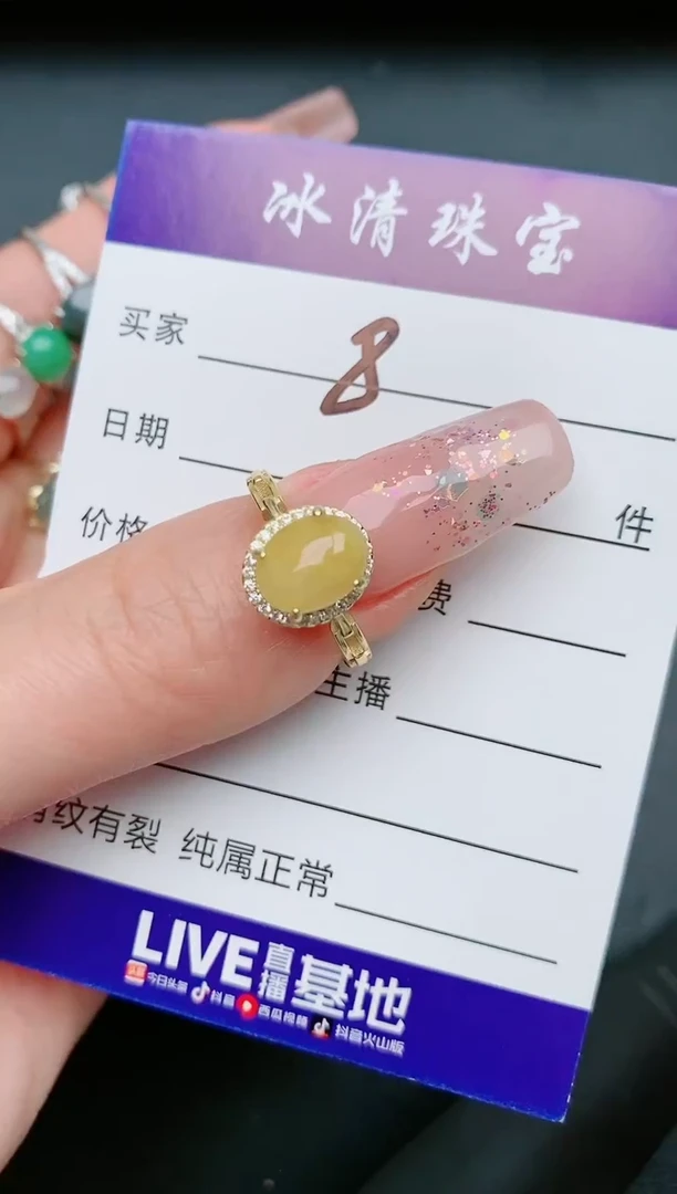 【闪购商品】翡翠戒指银S925镶嵌8