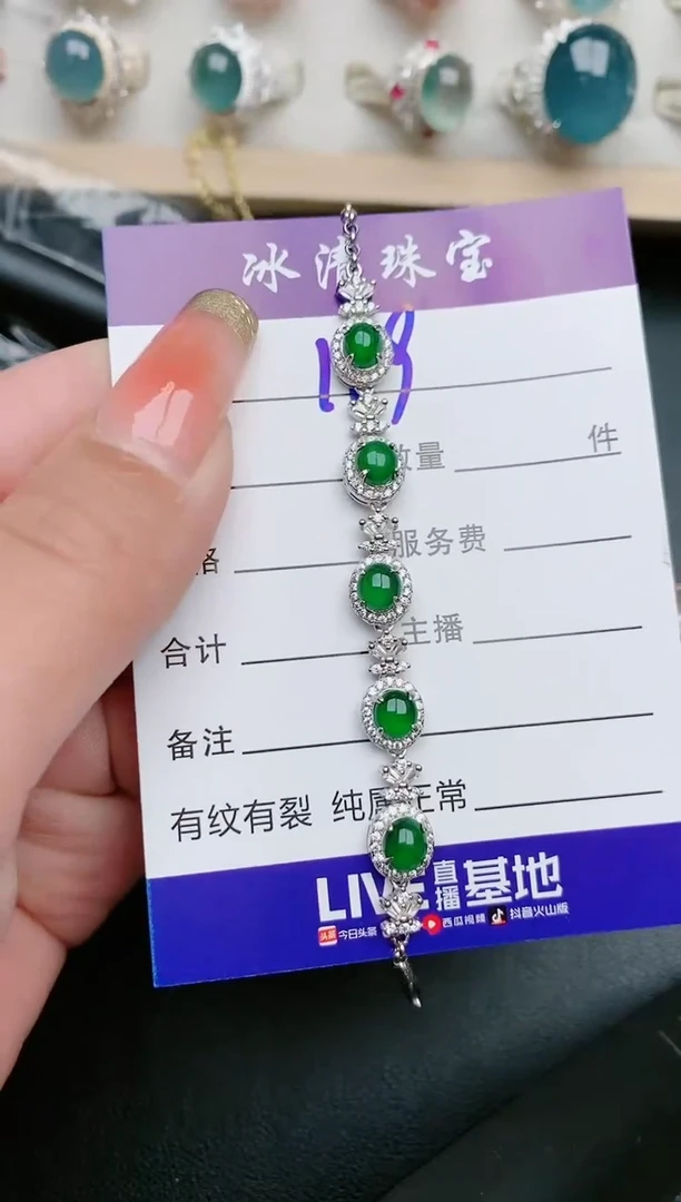 【闪购商品】翡翠耳饰银S925镶嵌119