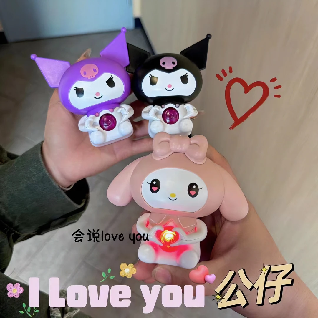 比心发声Iloveyou比心520情人节心动七夕礼物表白创意情侣紫色