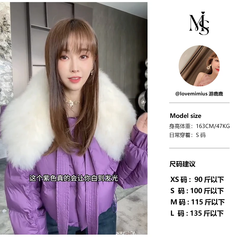 【MIMIUS＆江江】毛毛领系带短款鹅绒服外套 E11183