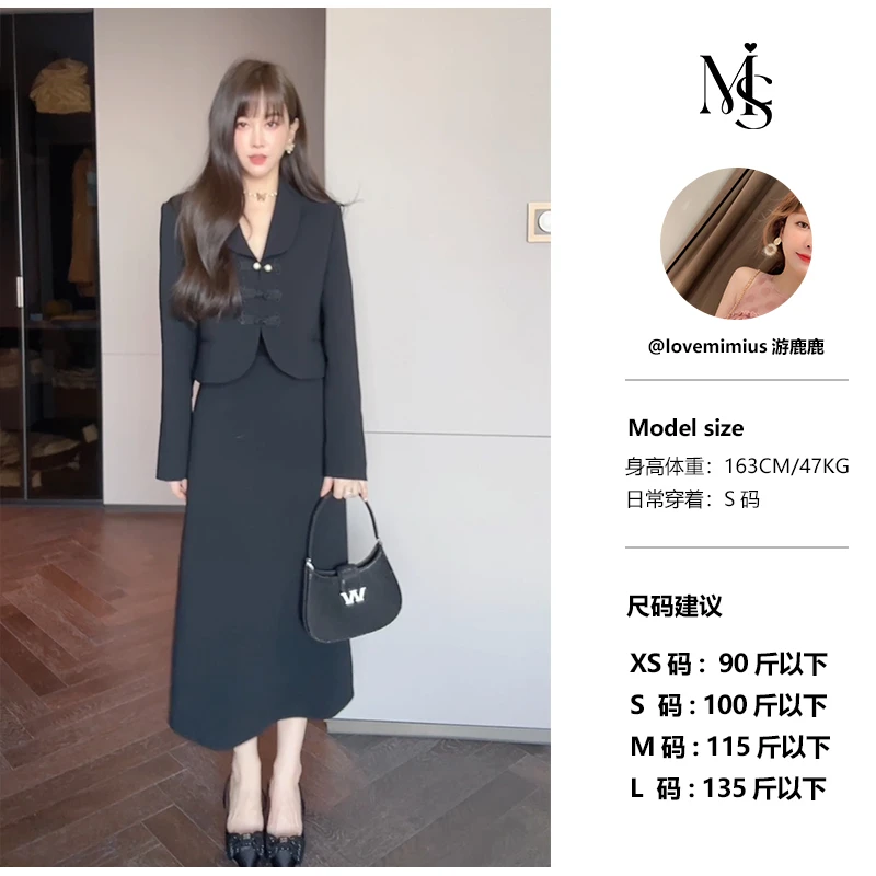 【MIMIUS＆阿琳】新中式纯色盘口上衣+半裙  E10183
