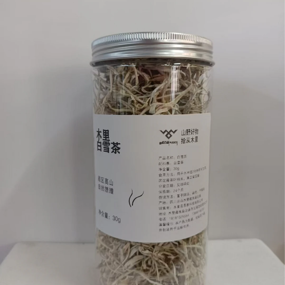 【木里山拾】大凉山木里藏乡高原白雪茶