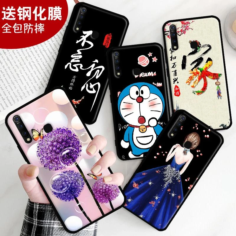 vivo z5x手机壳v1911a手机套保护套vivoz5x全包防摔软壳女钢化膜