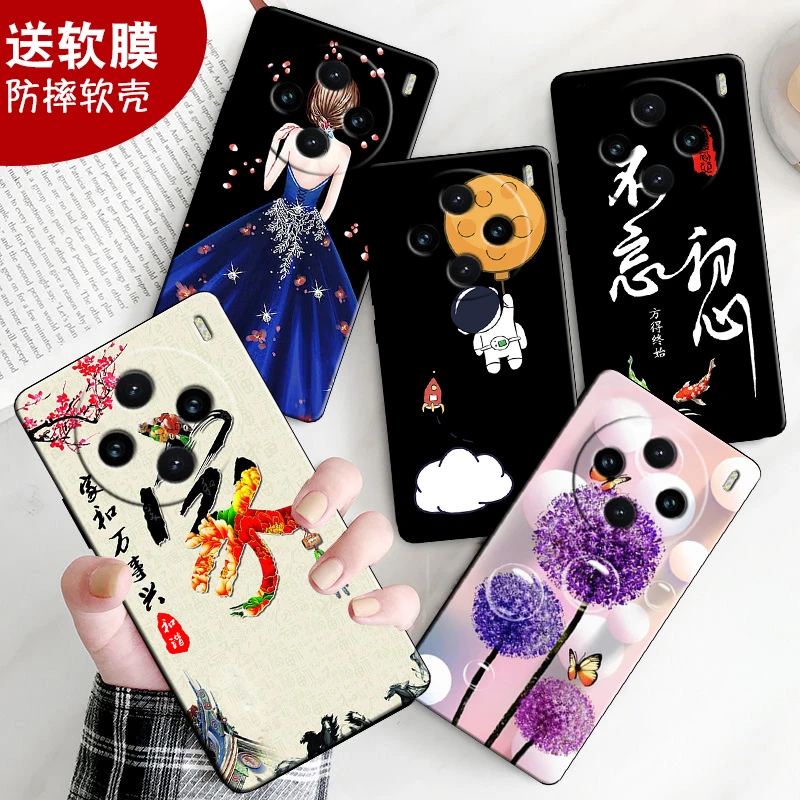 vivox100pro手机壳vlvox100保护套X100软壳vivox100全包防摔男女