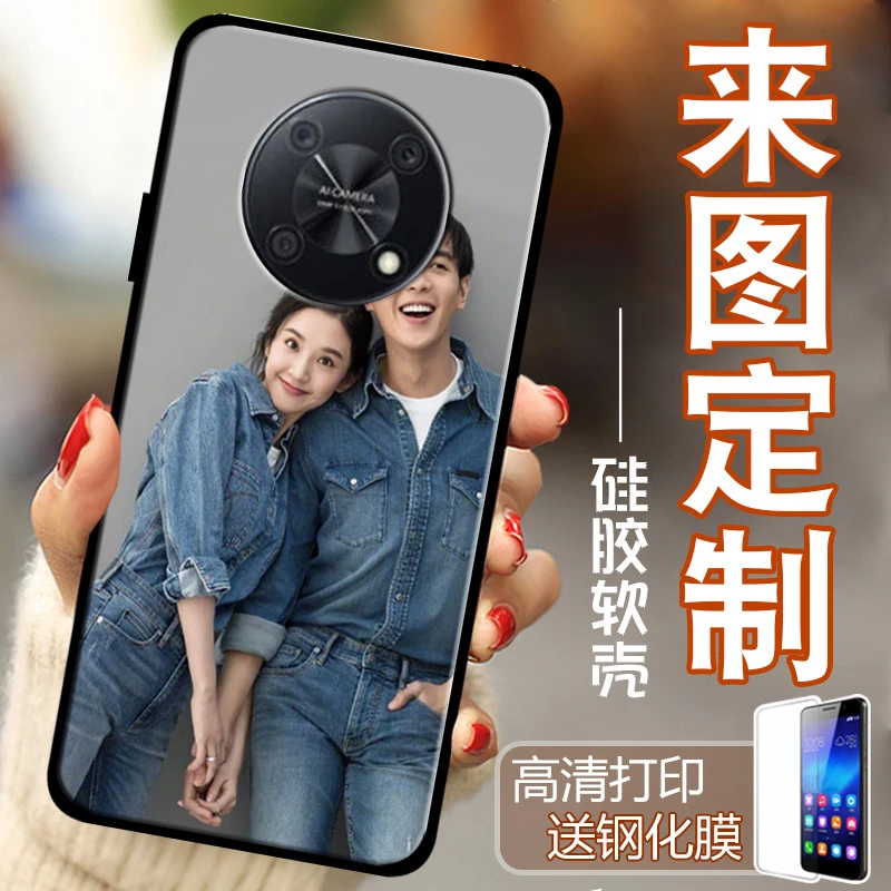 来图私人订制华为智选nzone 50 pro手机壳SP210T照片图片diy个性