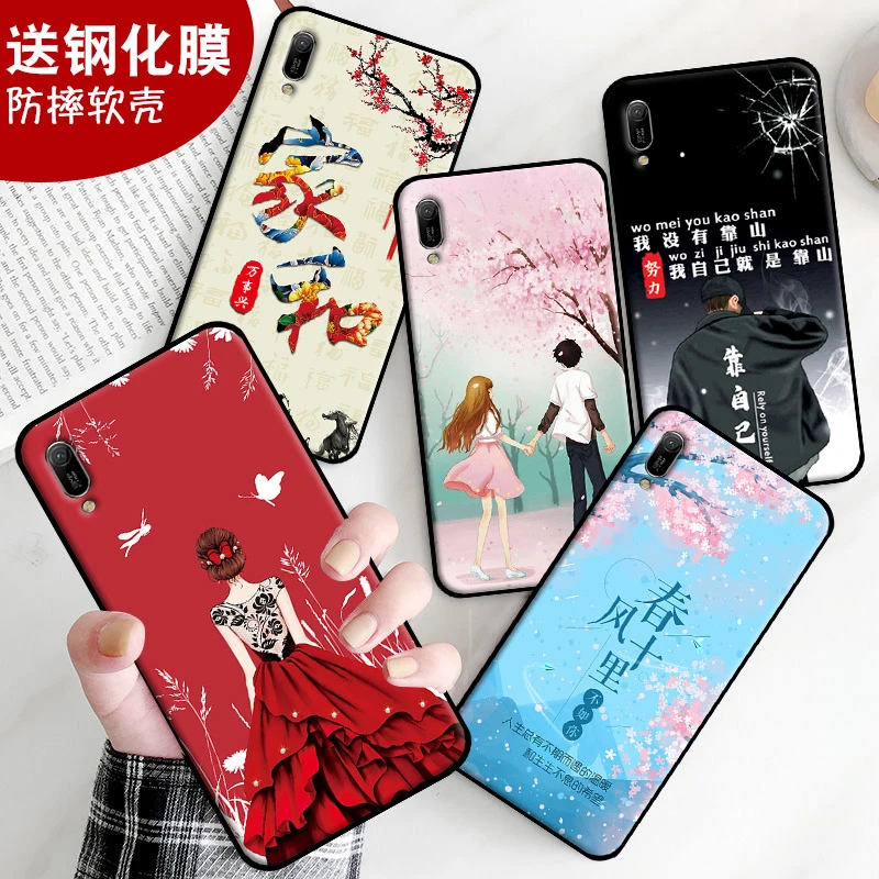 华为畅享9e手机壳MRD-AL00全包mrdtl00软壳华为mrd一aloo硅胶防摔