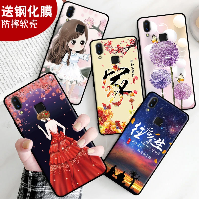 vivo X21手机壳X21A手机套vivox21保护套全包防摔软壳男女钢化膜