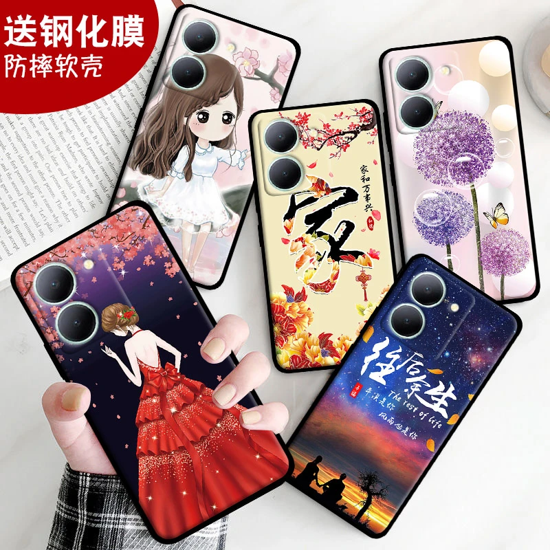 vivo Y78手机壳y78m手机套V2278A保护套全包防摔软壳男女卡通新款