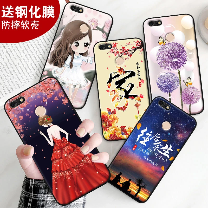 华为畅享7手机壳SLA-TL1O硅胶华为畅享7保护套slatl10男SLA-AL00