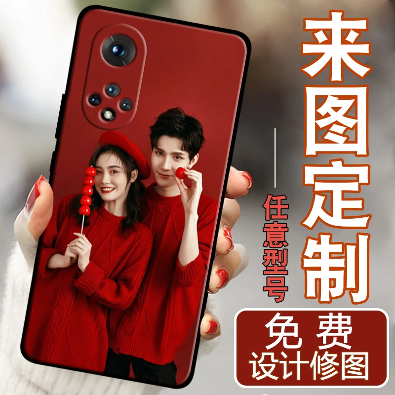 来图定制照片华为荣耀50手机壳50玻璃NTH-AN00男五十女潮私人订制