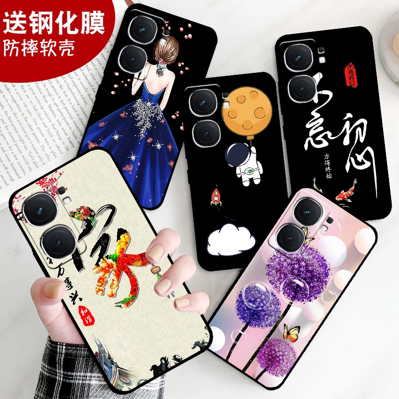 vivoiqooneo9pro手机壳爱酷noe9pro软壳vivoiqooneo9钢化膜女硅胶