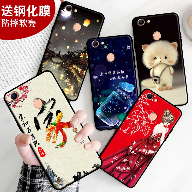 OPPOA75手机壳opooa75 软套oppoa75男opooa全包opp防摔popoa75女