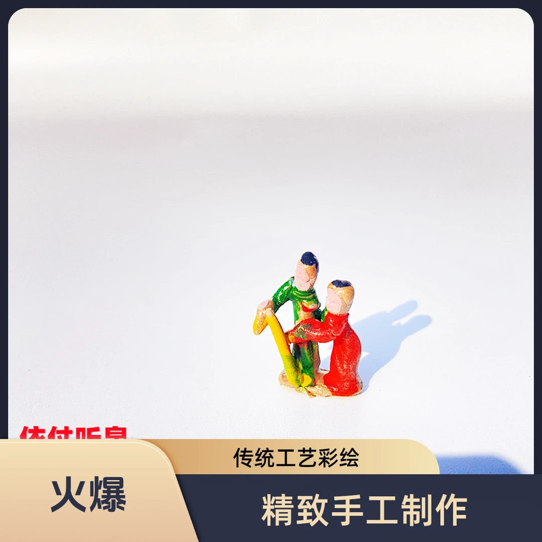 园艺用品假山盆景吸水石上水石陶瓷点缀配件微型人物微缩景观