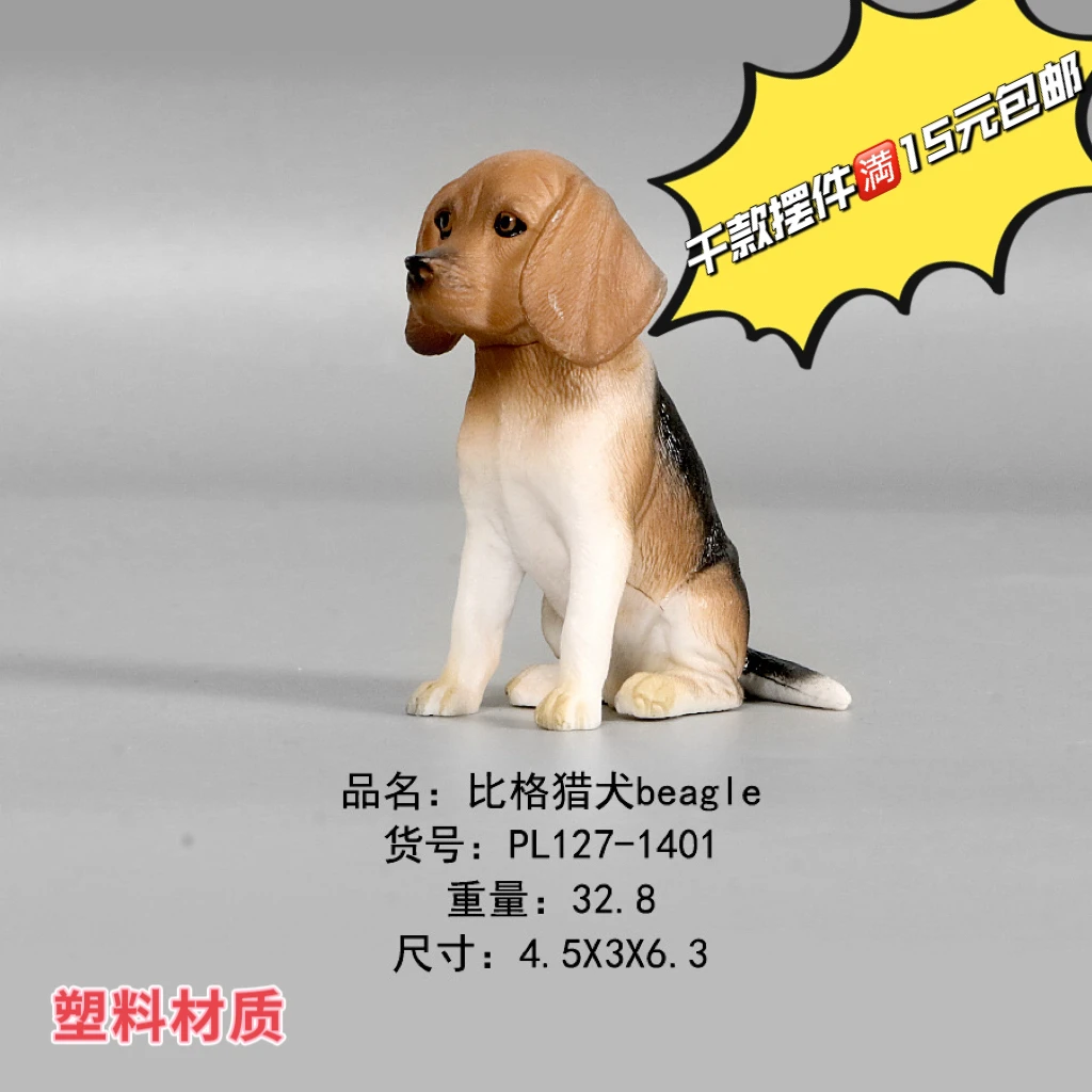 假山盆景园艺点缀用品塑料树脂摆件上水石吸水石仿真动物狗模型