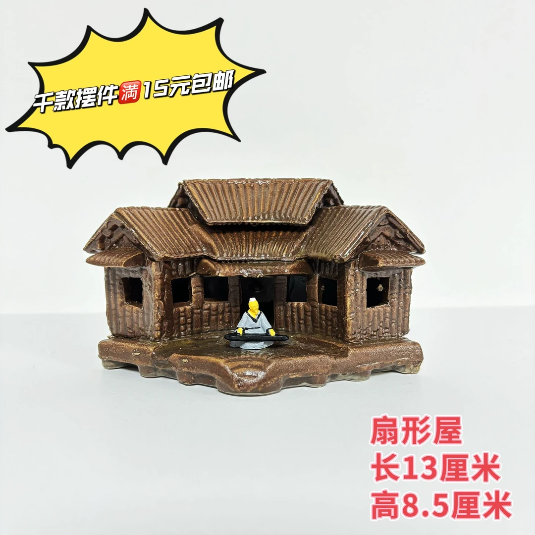 园艺假山盆景陶瓷配件点缀摆件草屋居家摆饰实惠上水石装饰用品