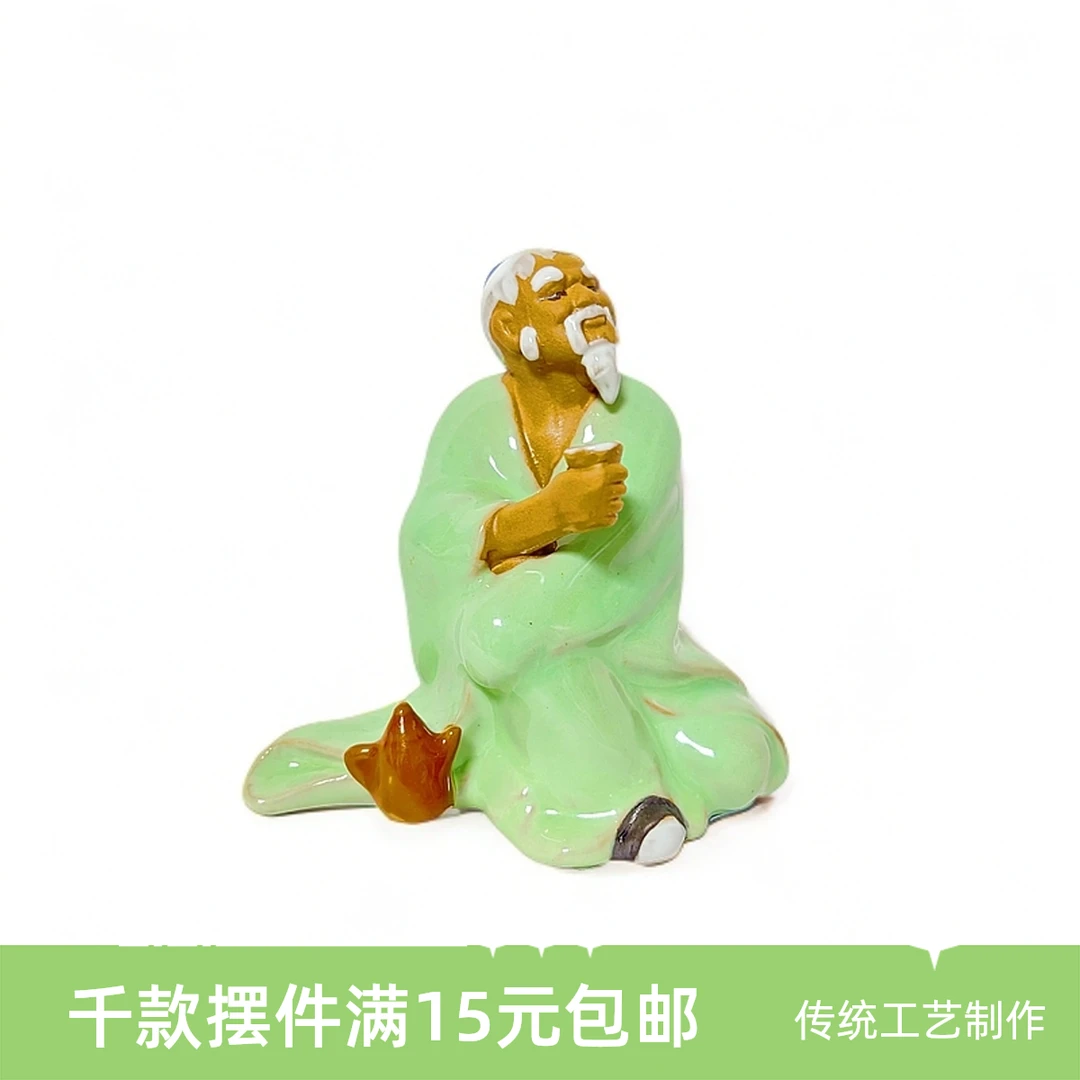 园艺假山盆景配件吸上水石陶瓷人物小摆件水族鱼缸造景客厅装饰品