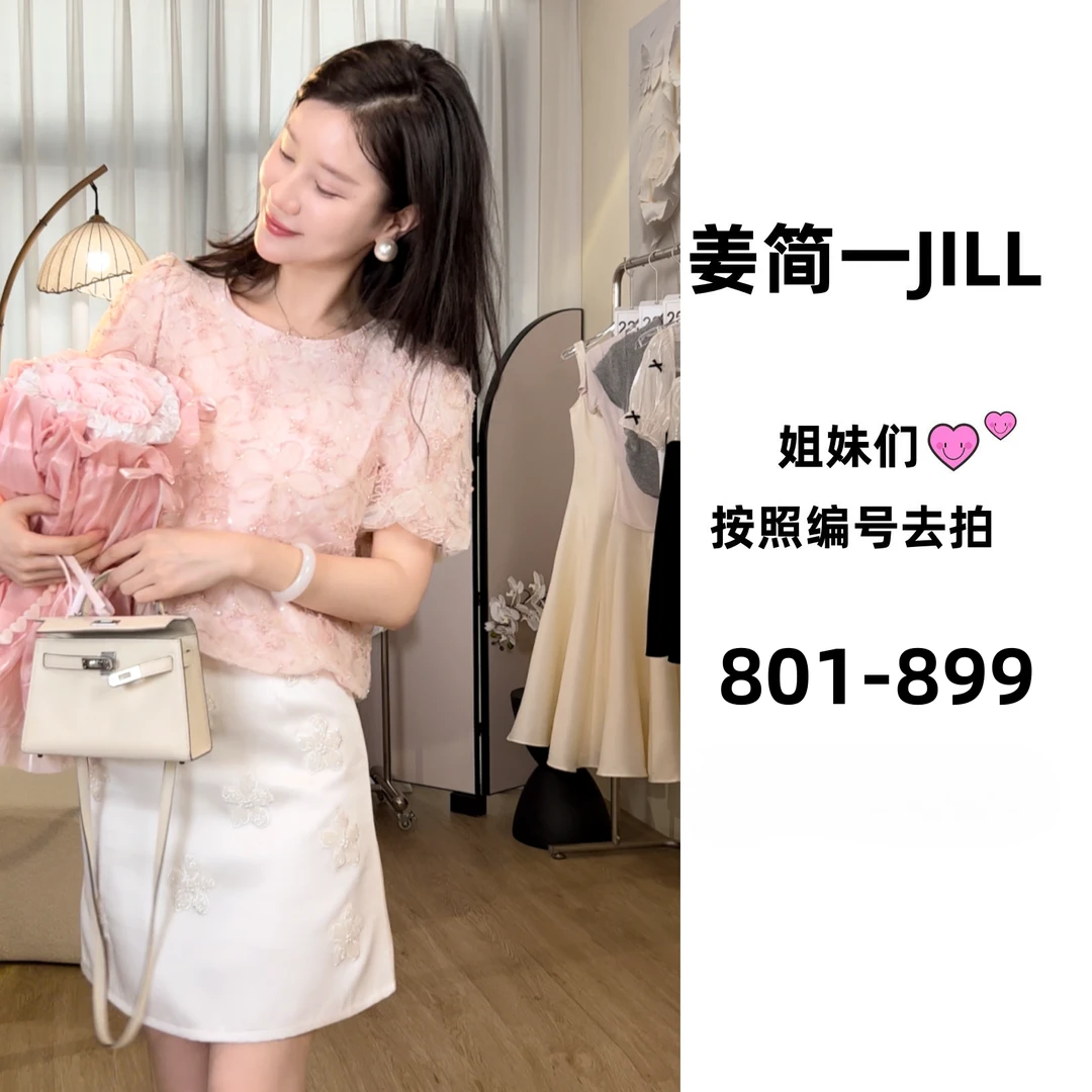 【姜简一JILL】高奢女装秋冬集合链接801~899扣号去拍