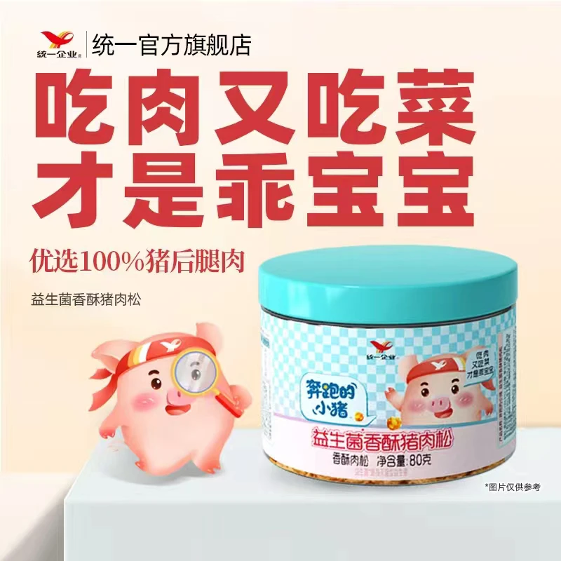 统一益生菌香酥肉松零食健康营养小吃休闲食品优选猪肉高蛋白酥脆