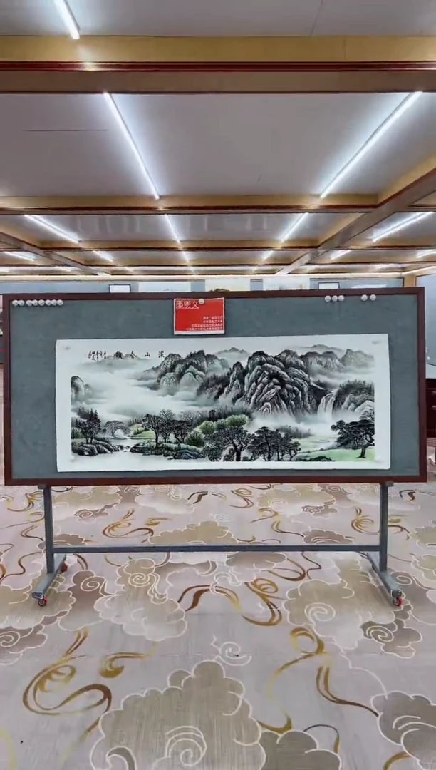 【闪购商品】绘画邵明义－小六尺