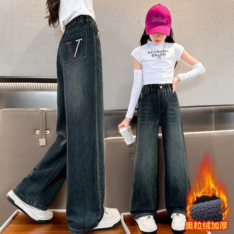 女童牛仔裤阔腿裤加绒加厚儿童裤子学生显瘦宽松中大童牛仔直筒裤