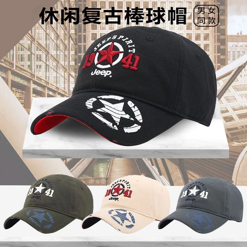 JEEP吉普男士棒球帽硬顶鸭舌帽可调节男帽户外防晒遮阳帽品牌帽子