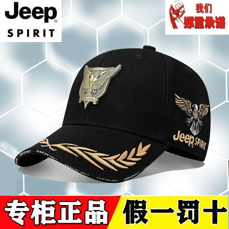 吉普户外休闲棒球帽鸭舌帽遮阳帽帽子男士运动时尚透气韩版钓鱼