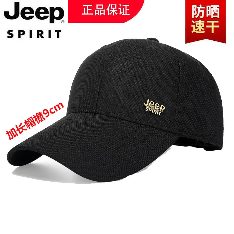 吉普品牌男士帽子加长帽檐新款男女通用防晒帽秋冬百搭户外遮阳帽