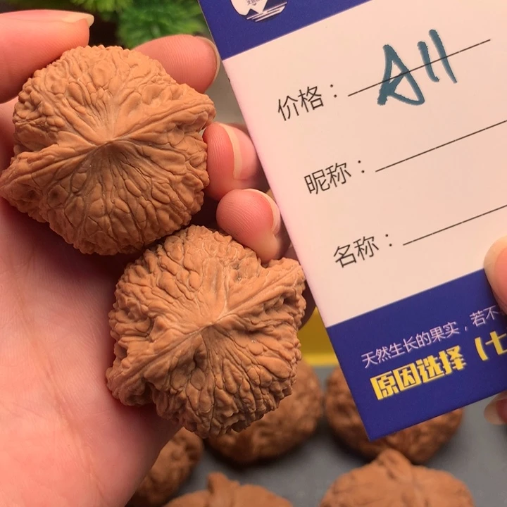 文玩核桃吊坠づ****8…………