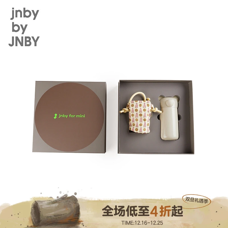 [jnbybyJNBY江南布衣童装婴童]礼盒男女童婴儿新款20夏XN2W12790