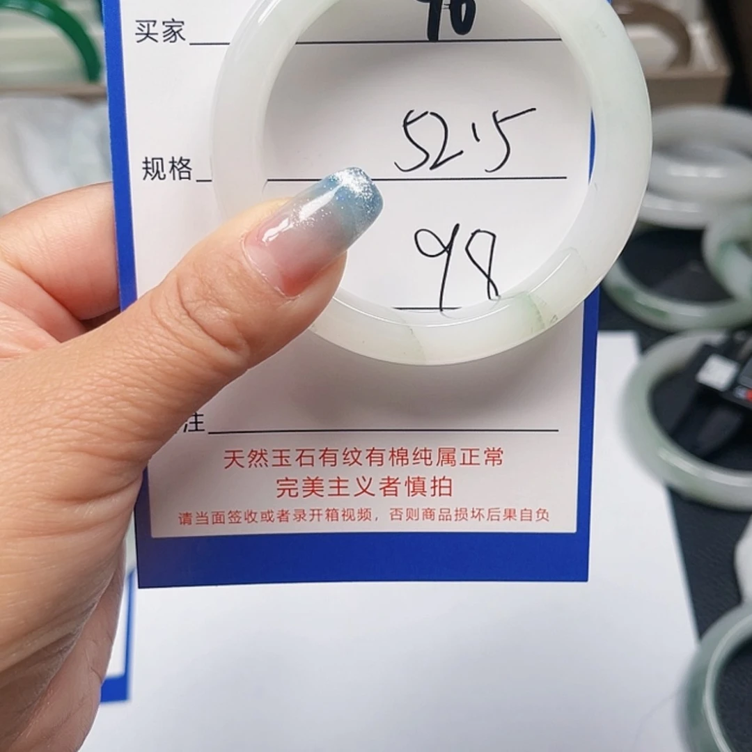 【闪购商品】石英质玉手镯未镶嵌