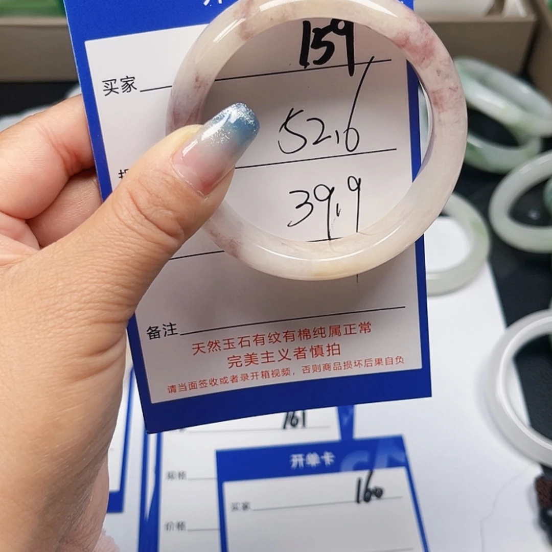 【闪购商品】石英质玉手镯未镶嵌