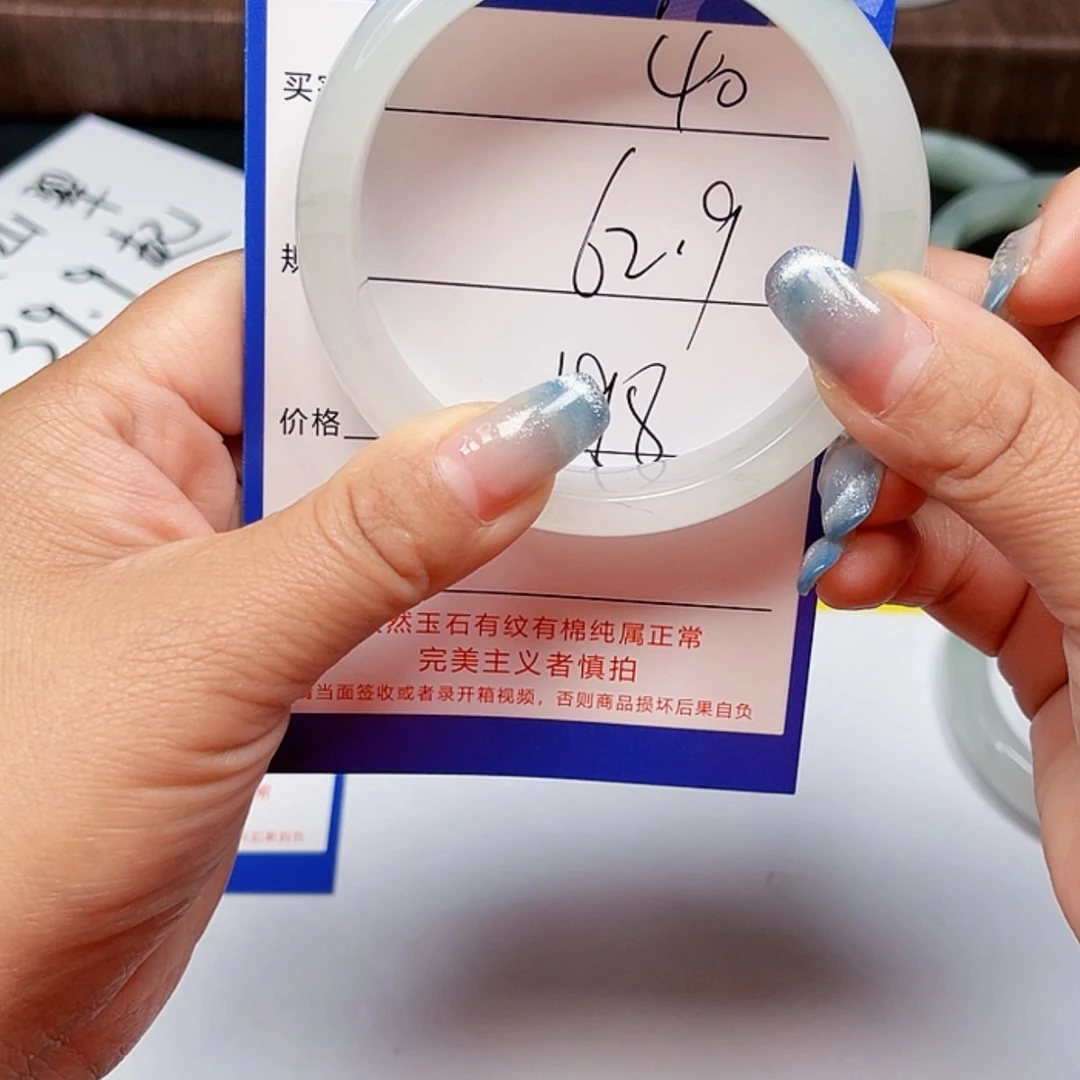 【闪购商品】石英质玉手镯未镶嵌