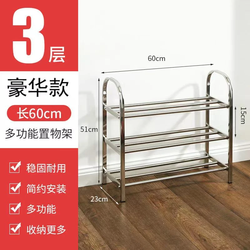 粉丝福利多层不锈钢可拆卸可移动室内鞋架家用学生宿舍简易置物架
