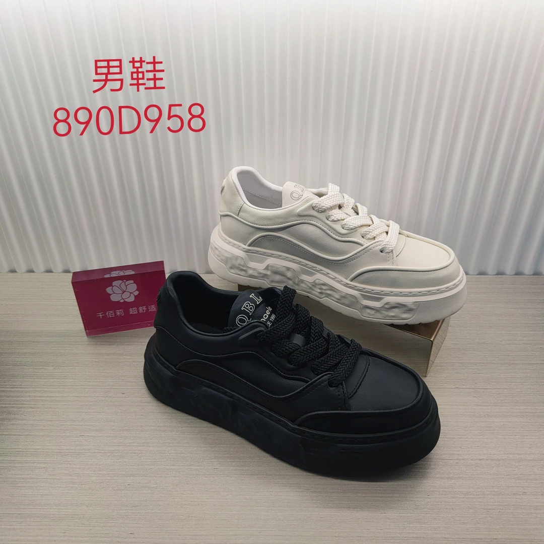 休闲舒适商务鞋D958